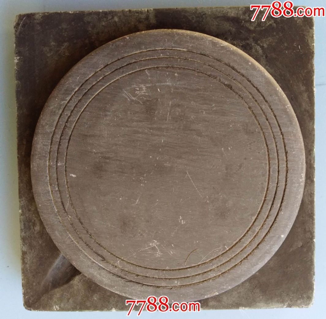 方底圆盖砚台规格方9912厘米圆直径7704厘米
