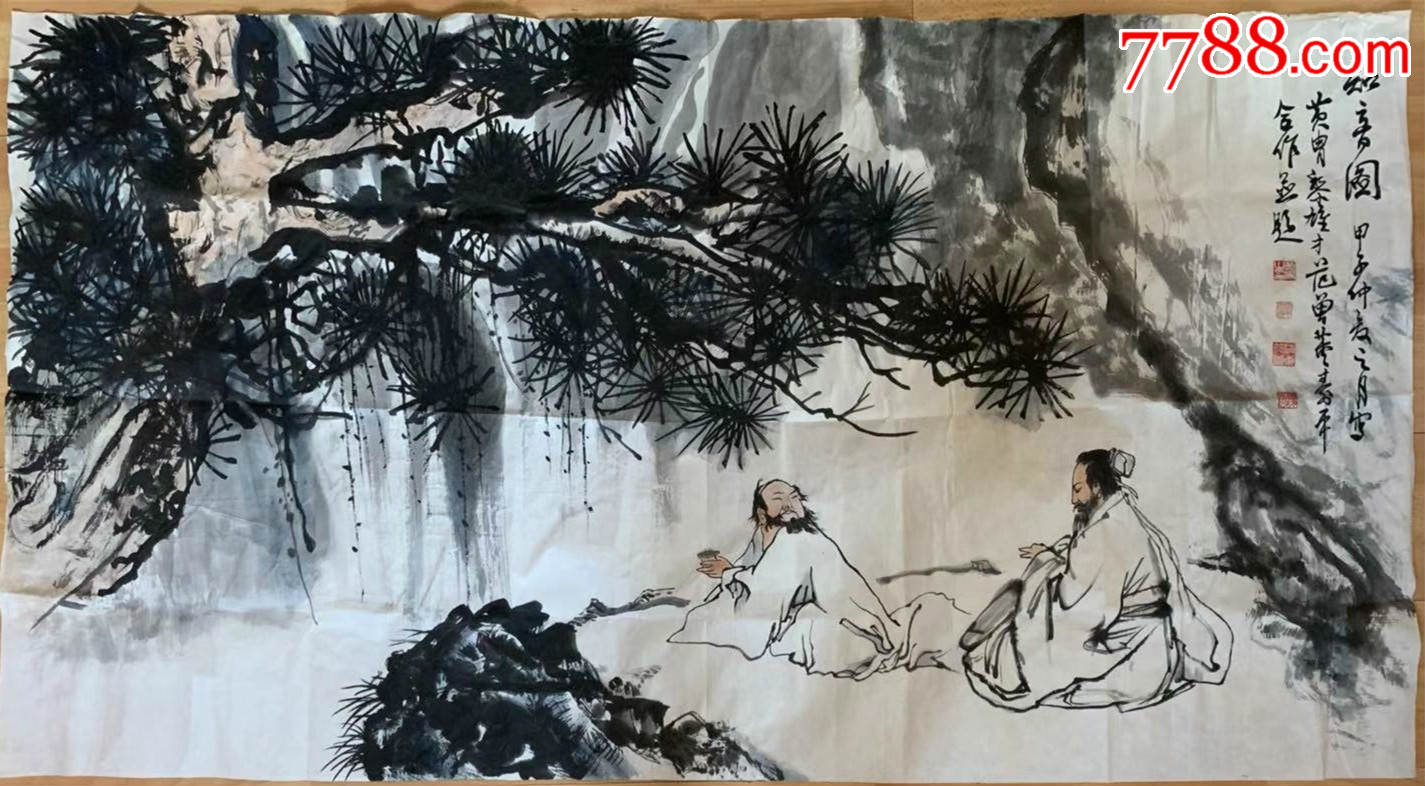 范曾黄胄董寿平黎雄才合作人物画巨幅知音图