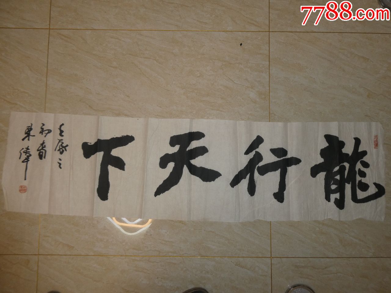 侯东伟