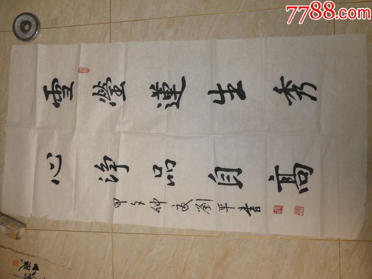 刘平书法简介自查.