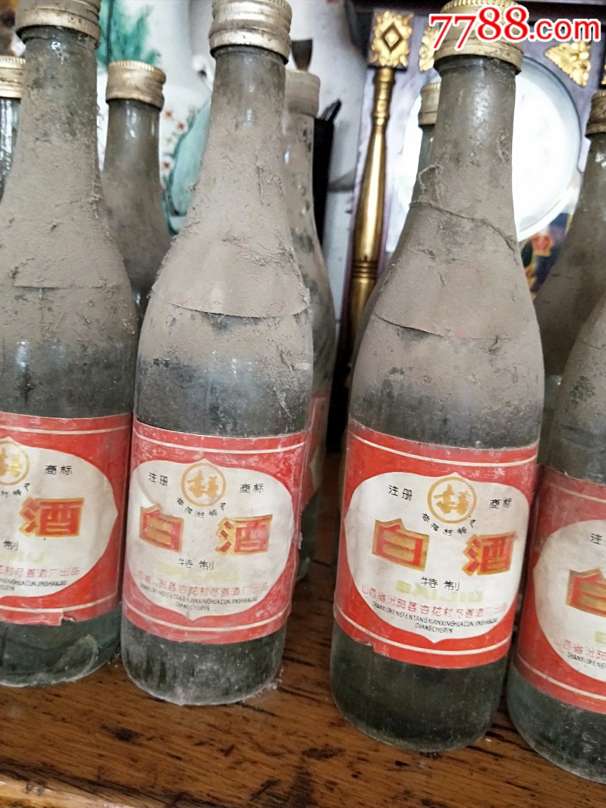 山西杏花村白酒21瓶_老酒收藏_民俗古玩杂项一手店【7788徽章收藏】