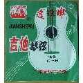 广州建没牌六弦琴弦【B-6】2736货号、弦标7元(调弦说明)(se69449816)_7788收藏__收藏热线