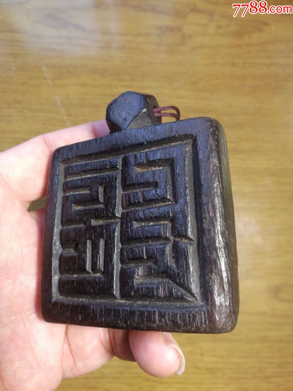 藏传紫檀八思巴文腰牌