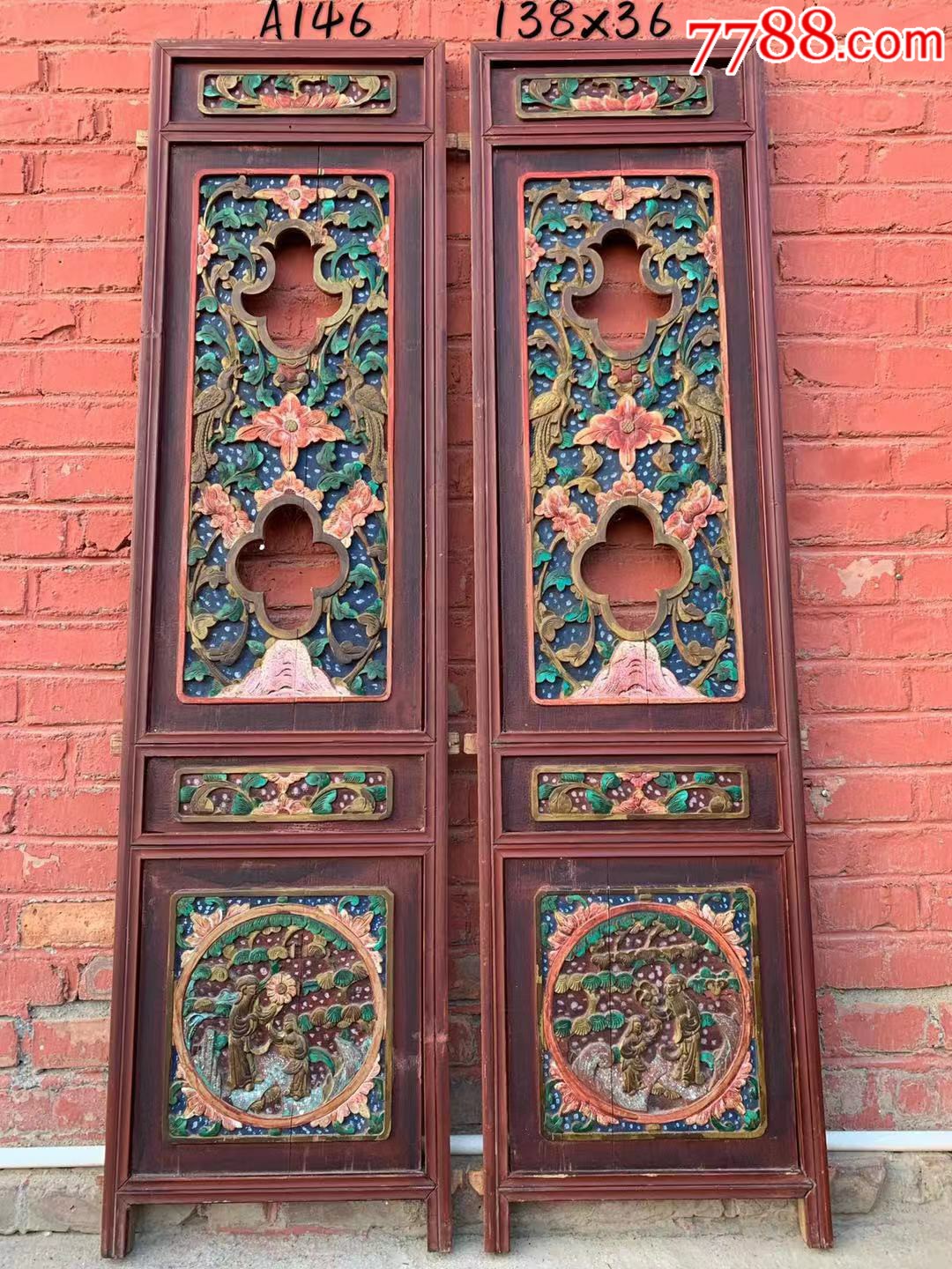 首页 零售 木门窗 >> 清末民初杉木花板花窗窗花老窗户【古玩民俗交流