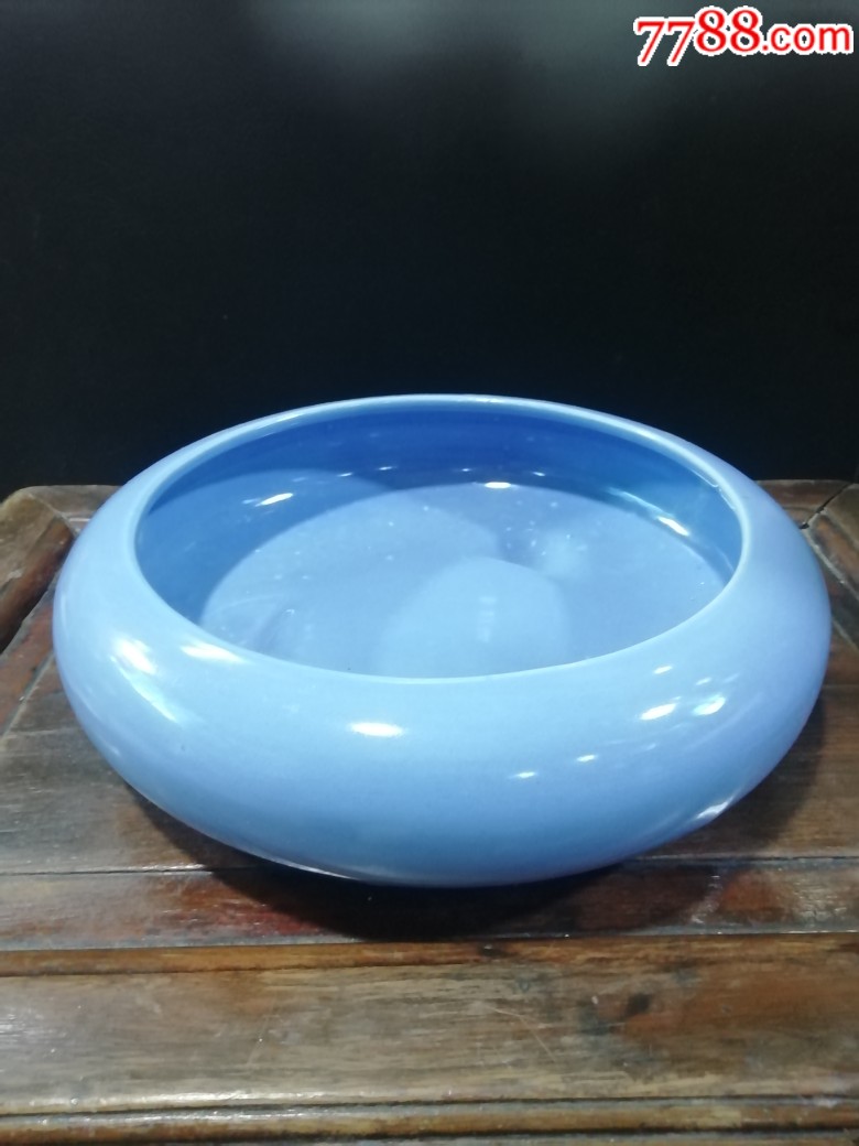 文革漂亮的天兰釉大笔洗