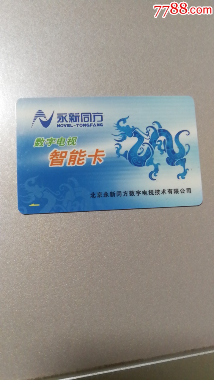 阿拉伯联合酋长国迪拜国际智能卡、支付与零售展览会(SEAMLESS MIDDLE EAST)