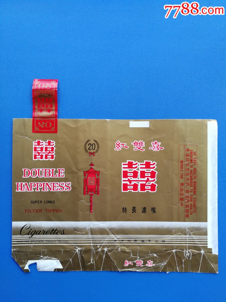 红双喜金色全封无总经