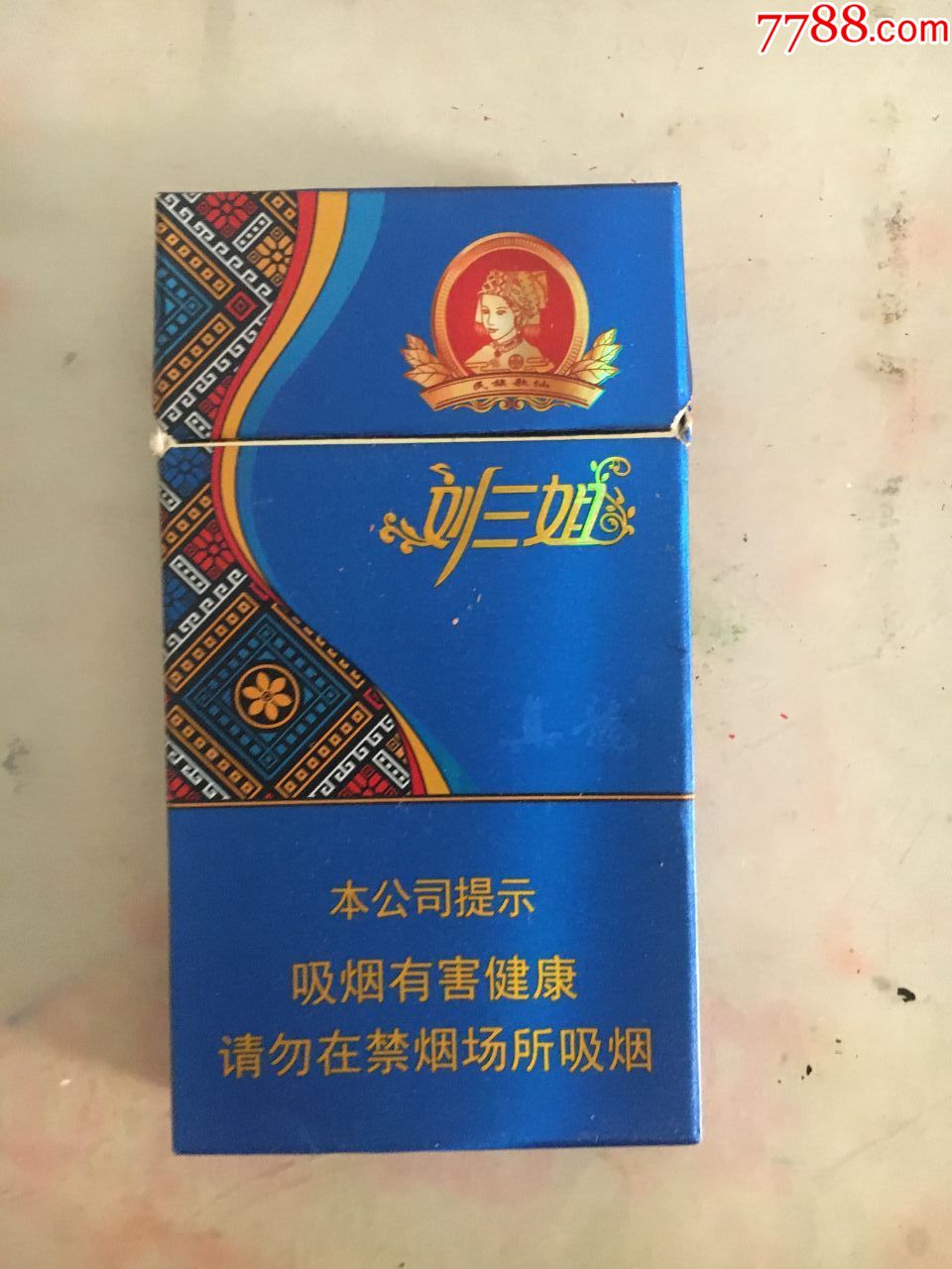 刘三姐细支多少钱一包图片