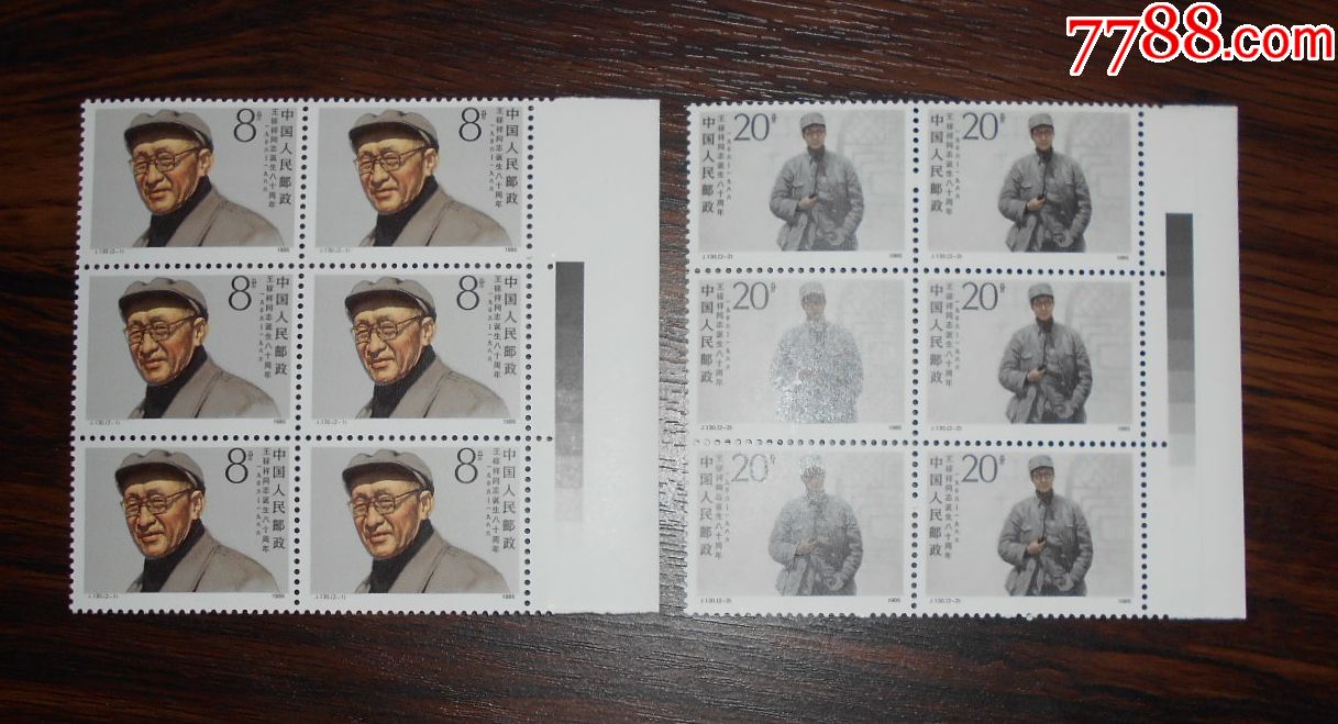 滚动鼠标滚轴,图片即可轻松放大,缩小更多"新中国邮票