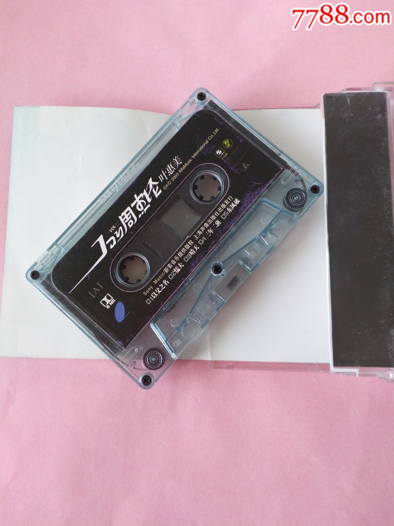 周杰伦《七里香》