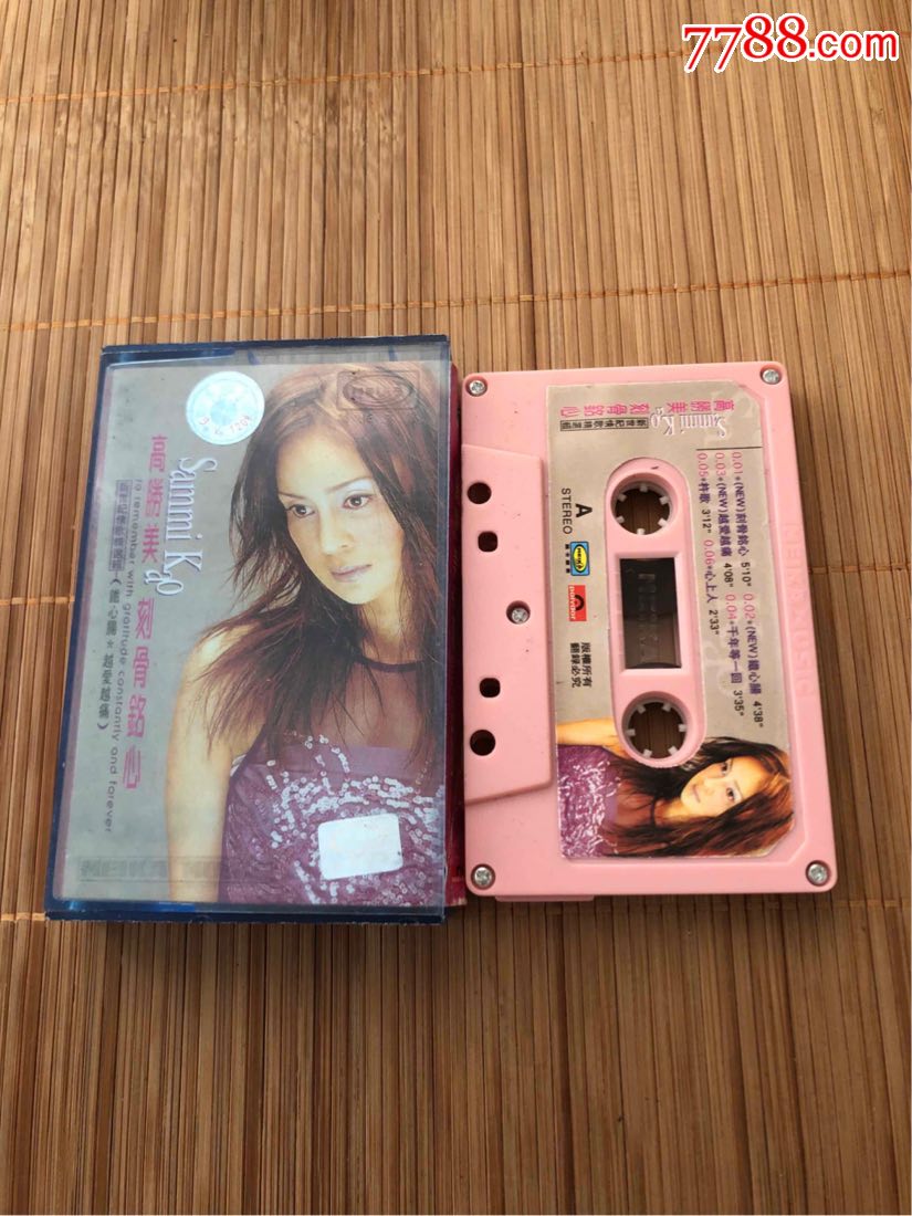 高胜美刻骨铭心磁带美卡音像