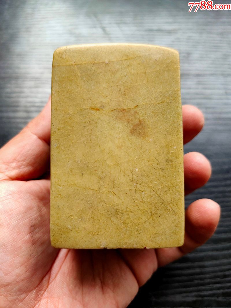 11-12青田石艾叶绿寿字大方印