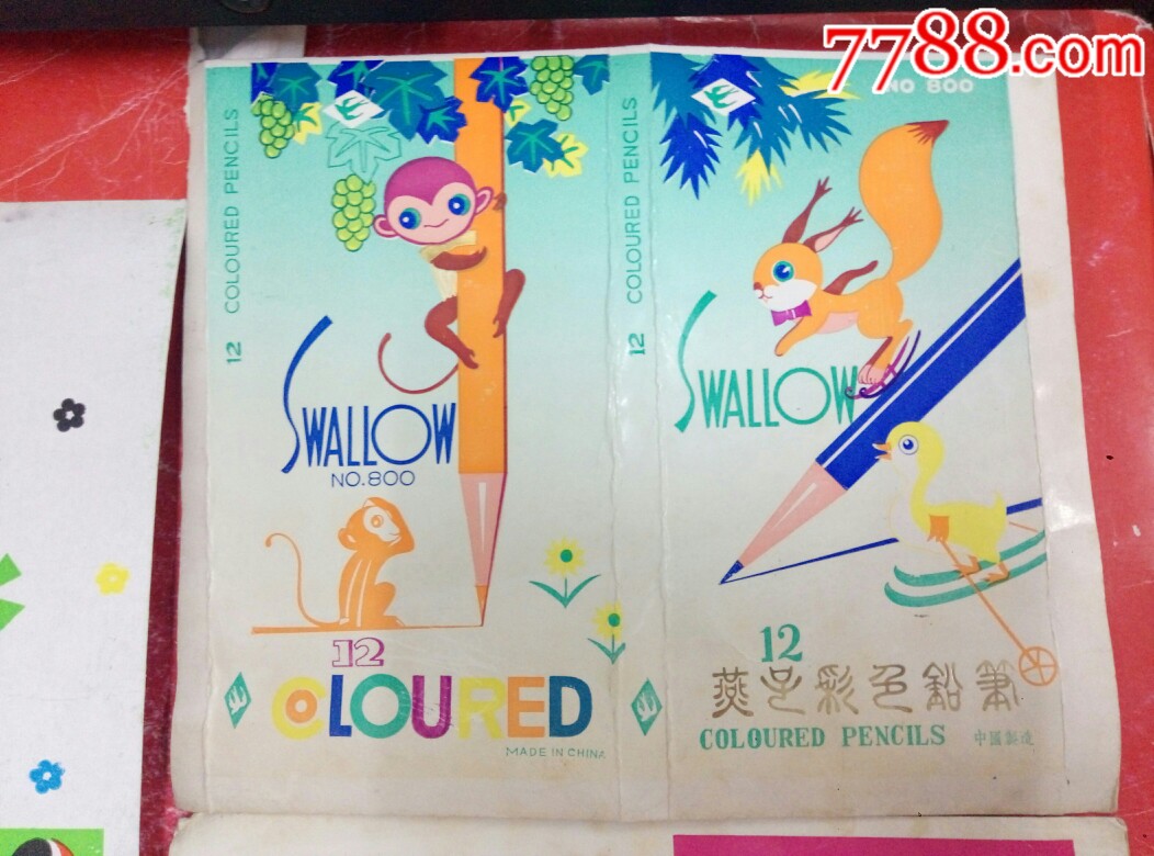 燕子牌彩色铅笔商标3种不同合售