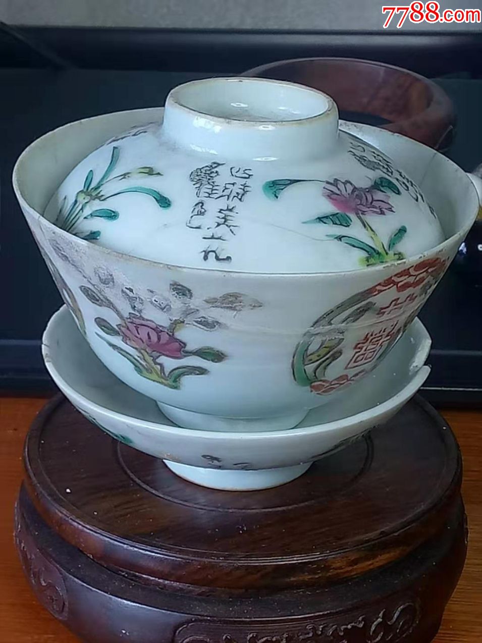 民国双喜花卉盖碗一套