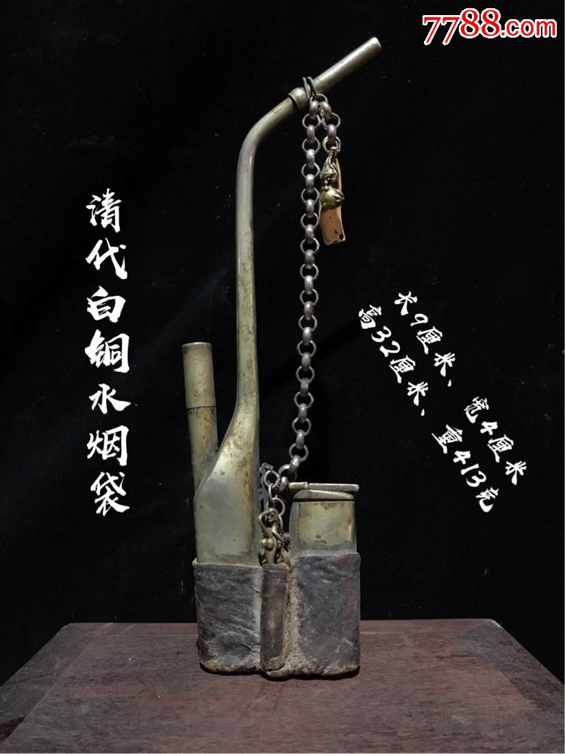 白铜水烟袋,古董古玩