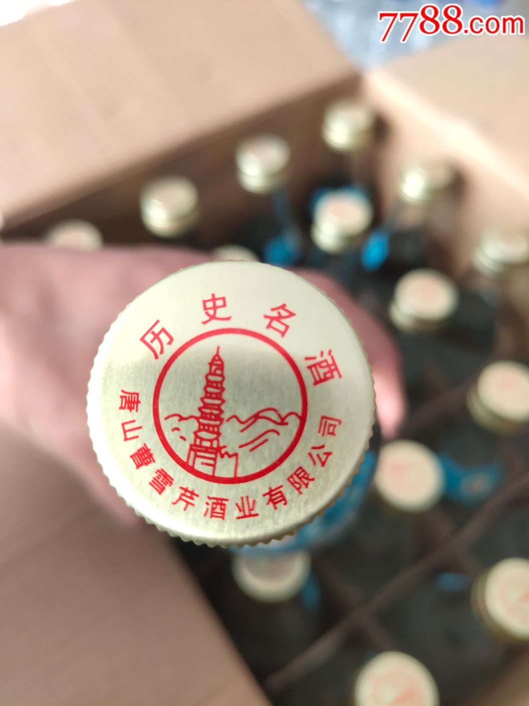 浭阳老酒1瓶