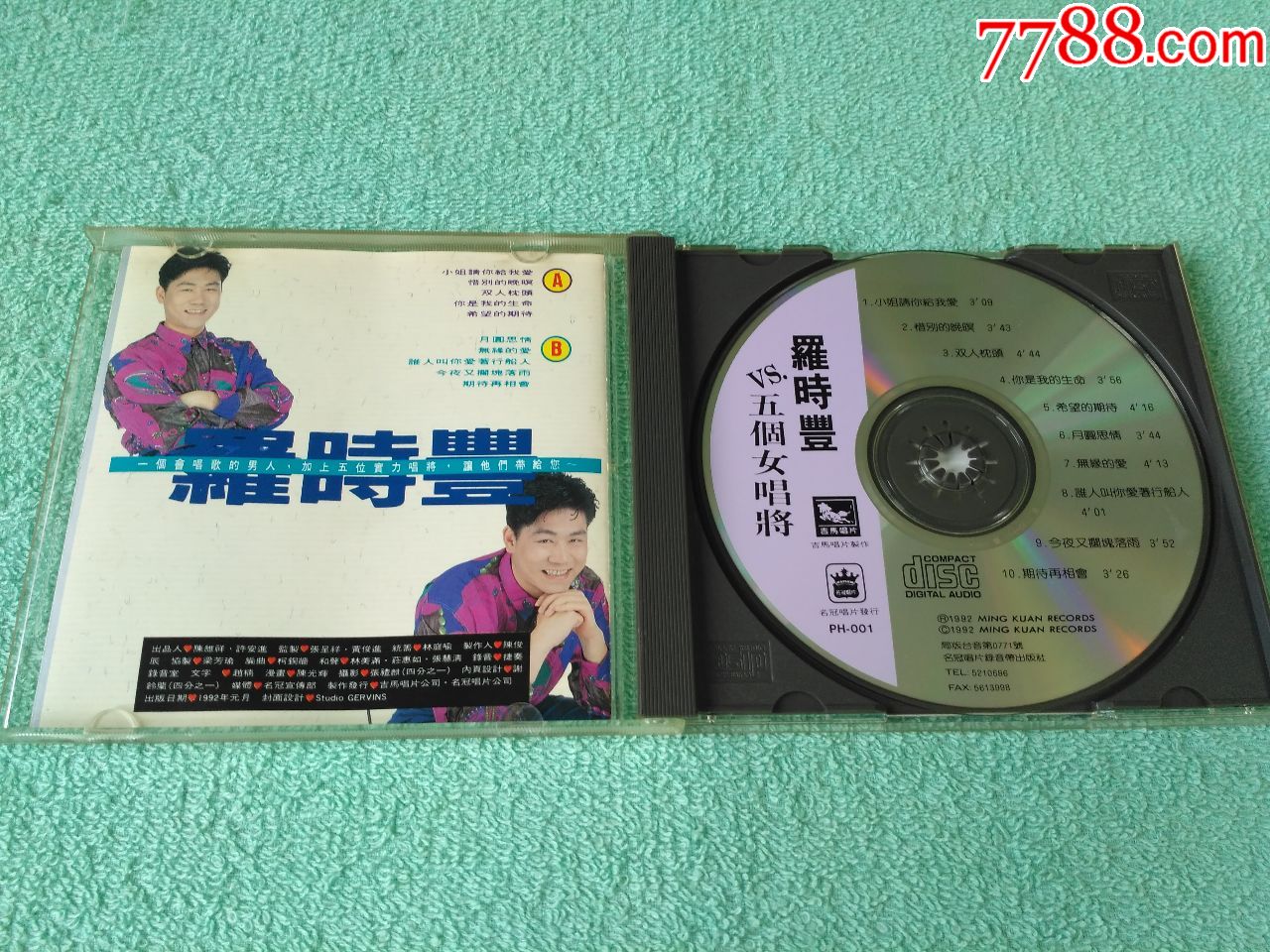 臺灣原版cd-羅時豐vs五個女唱將1(1992年首版,無ifpi)名冠唱片