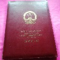 中华人民共和国版票册(se69544649)_7788收藏__收藏热线