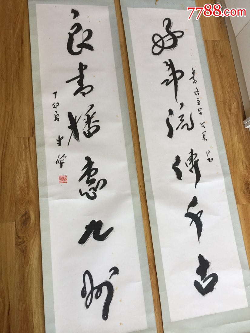 首页 零售 书法原作 >> 李半黎(四川省诗书画院副院长六字对子少见!