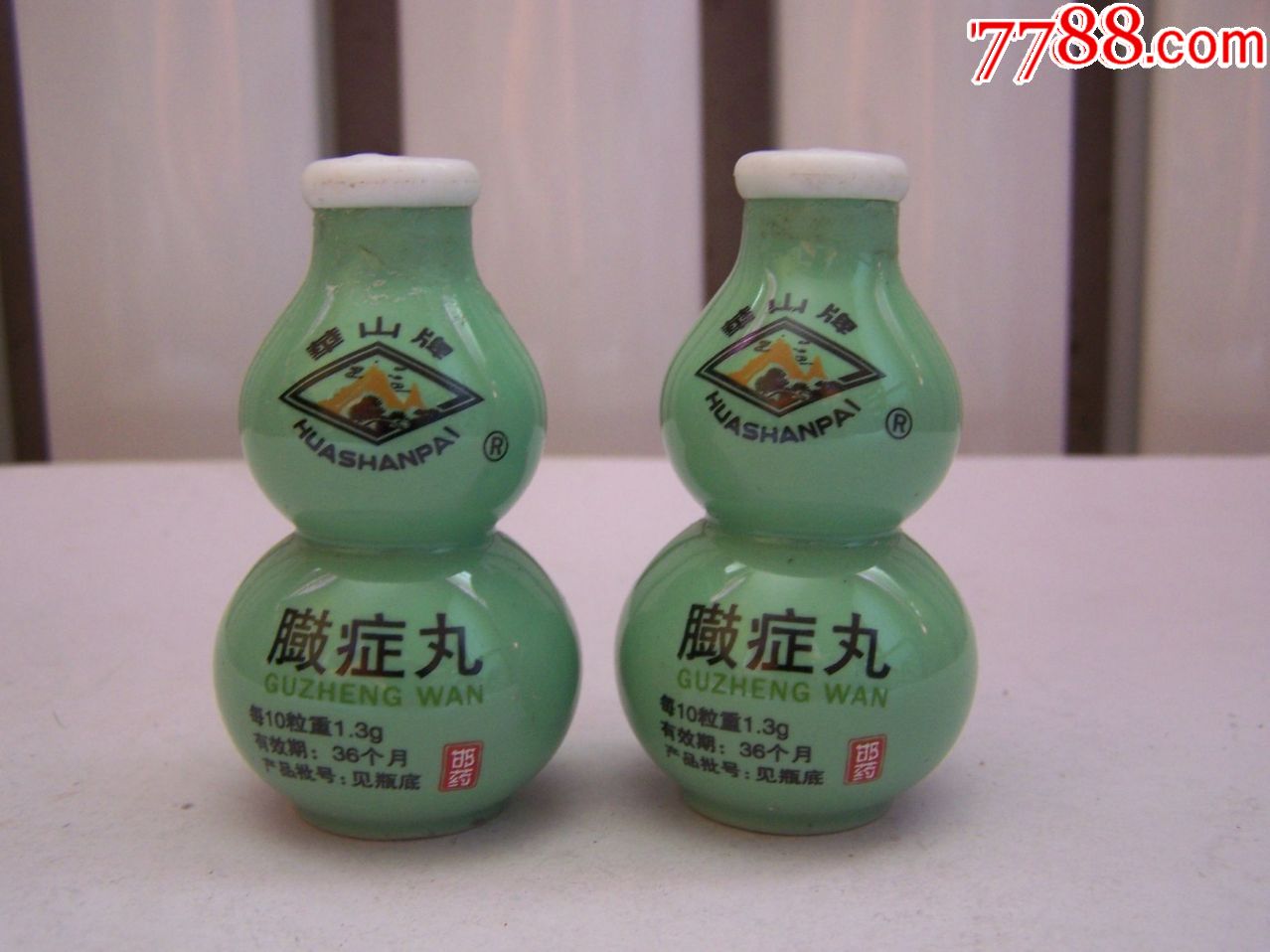 华山牌臌症丸葫芦形状瓷器两个空瓶合拍完好点图可放大