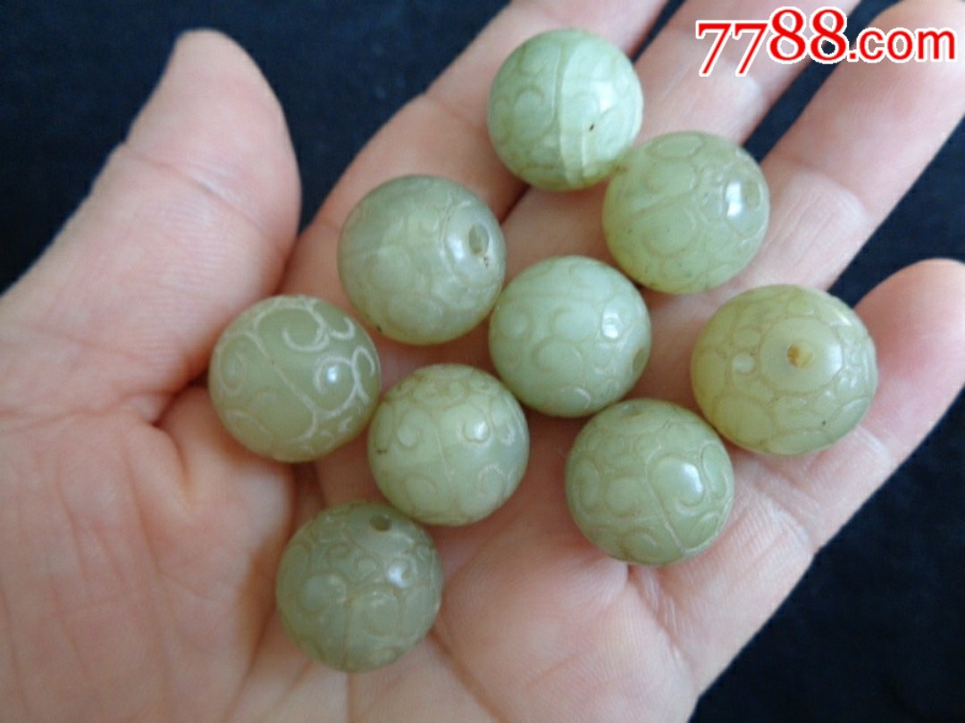 带工玉珠子一把.