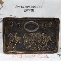 民国时期，马到成功铜砚台，(se69568654)_7788收藏__收藏热线