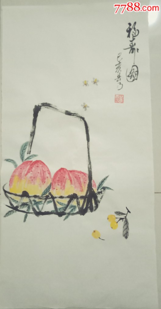 国画桃子一一福寿图