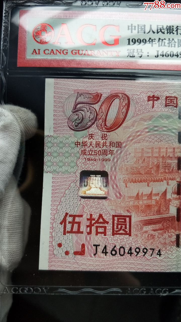 2000年世纪龙钞上涨能持续多久，会不会再回到它的高光时刻3500-4000？