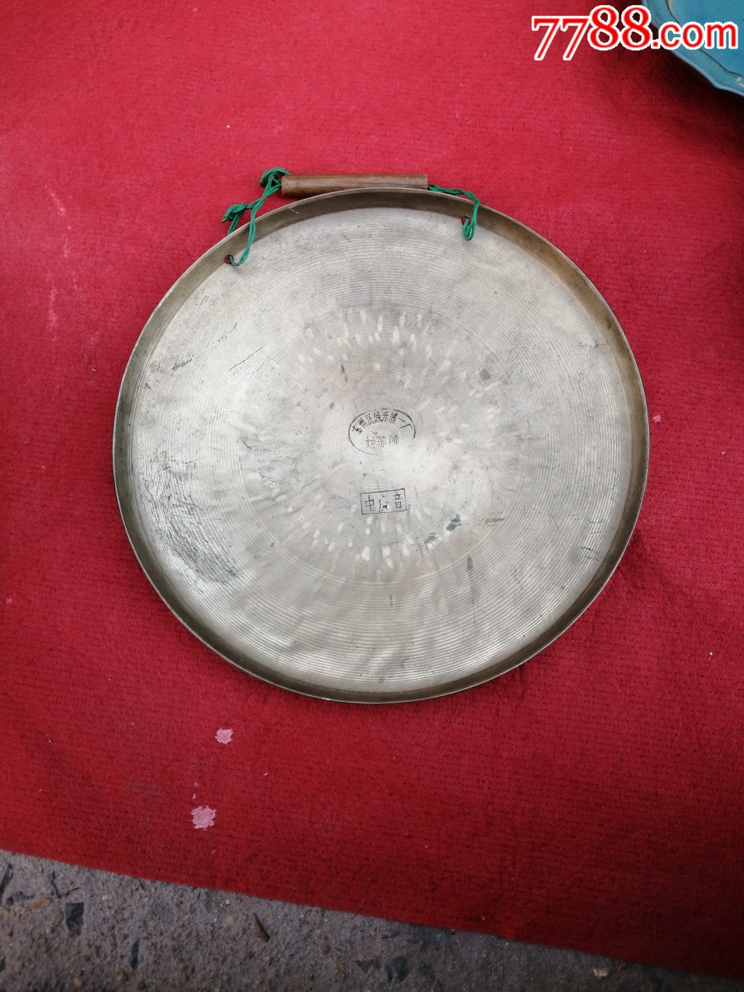 苏州民族乐器一厂出品铜中虎音锣
