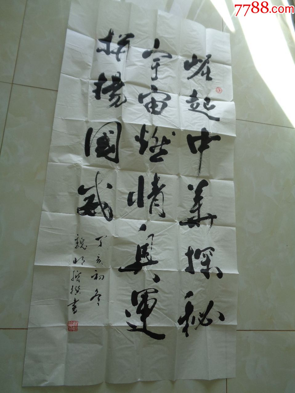 魏明哲作品