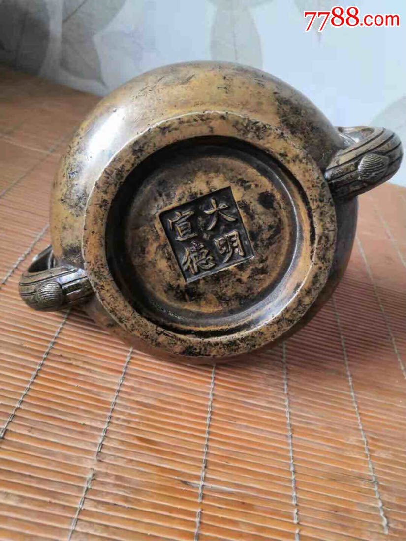 大明宣德款瑞兽耳宣德炉,品相如图_铜炉_第1张_7788铜器收藏