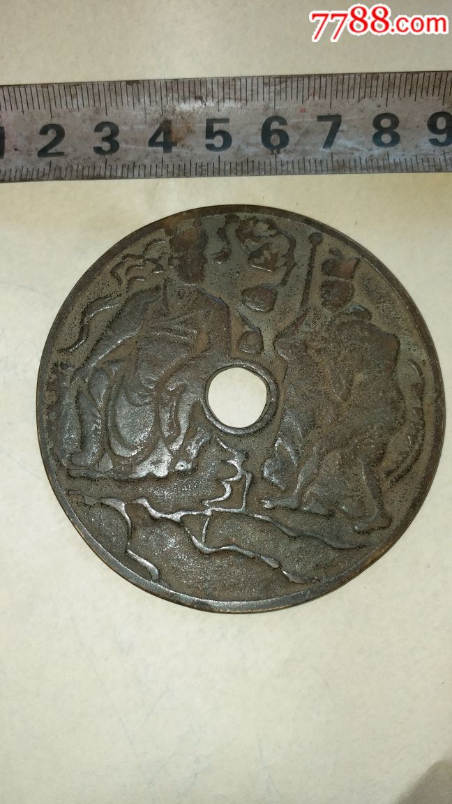 道教张天师捉鬼大铜钱