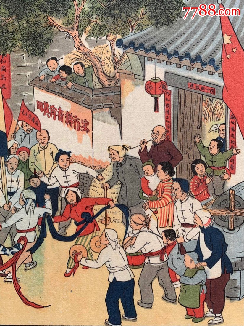 五十年代初荣宝斋套色木版年画姜燕作庆祝中华人民共和国成立