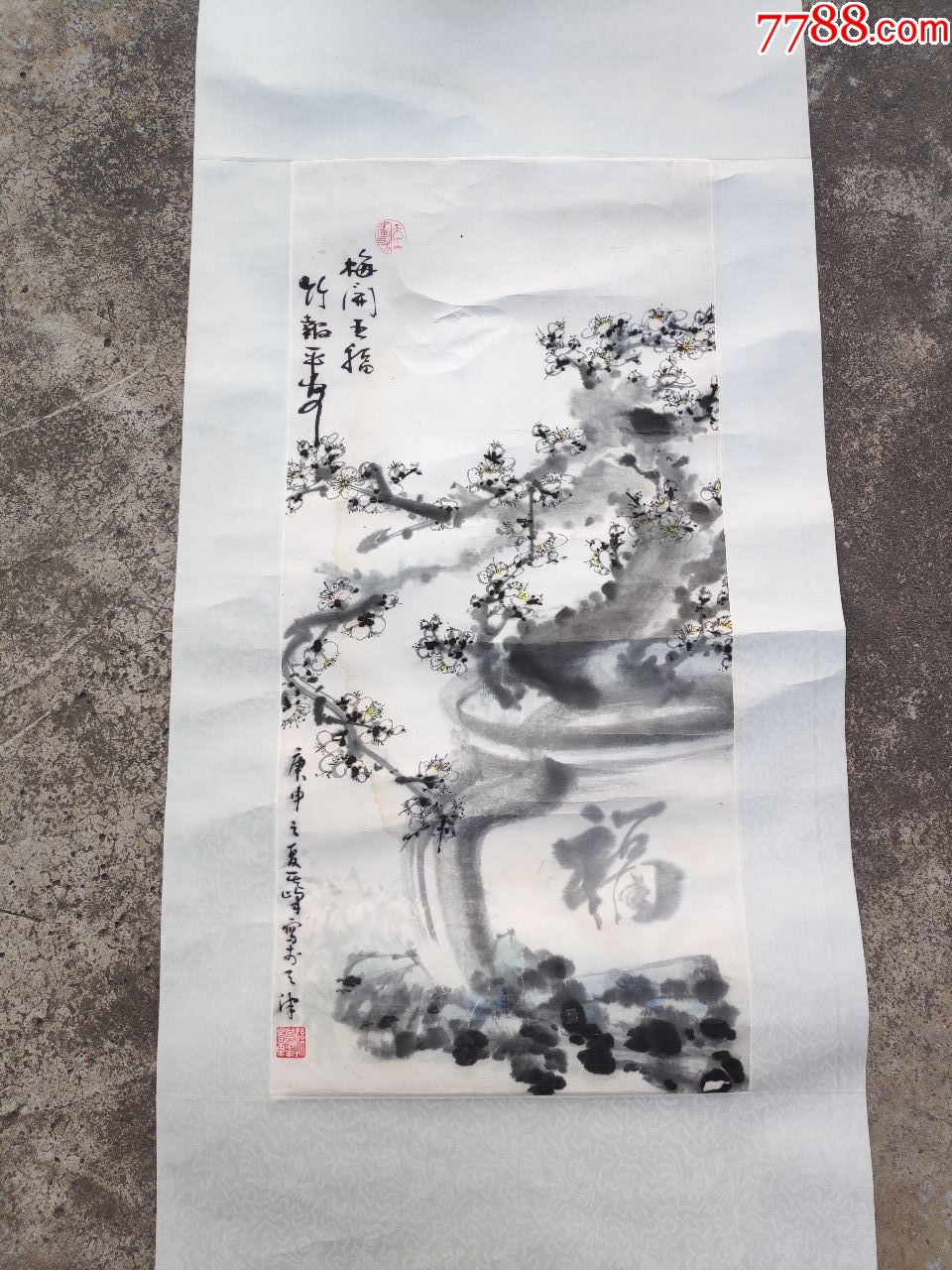 梅花图字画古玩古董收藏品艺术品