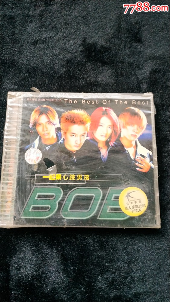 cdbob组合一起来cd