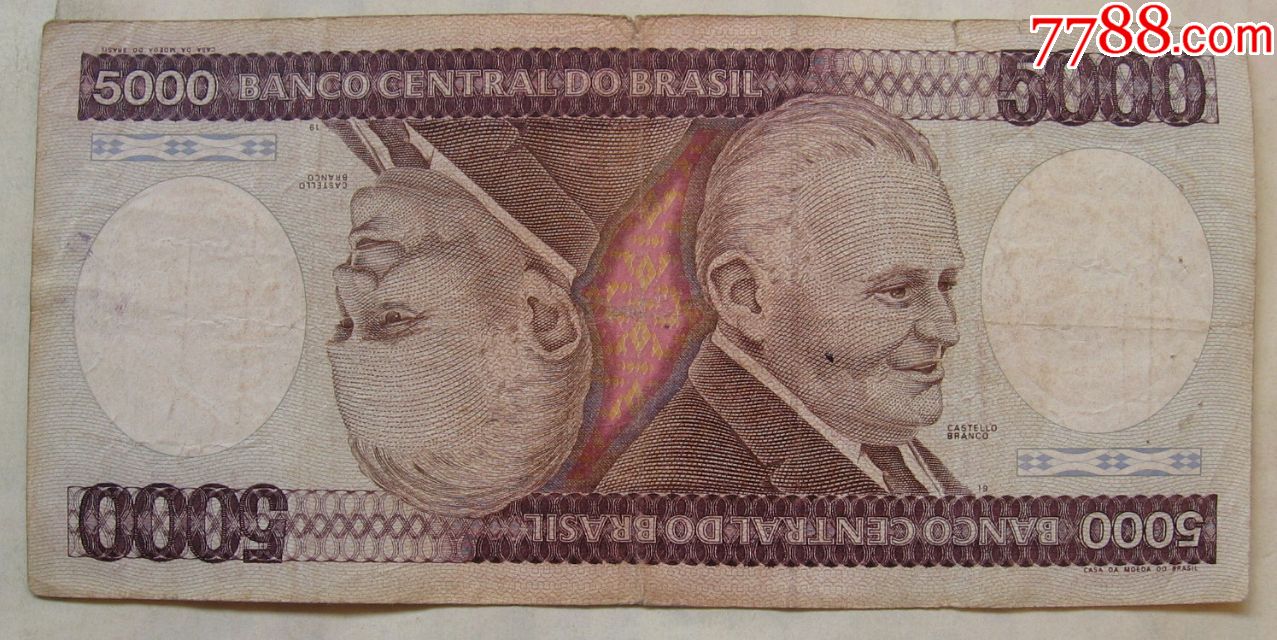 巴西5000纸币老图片图片