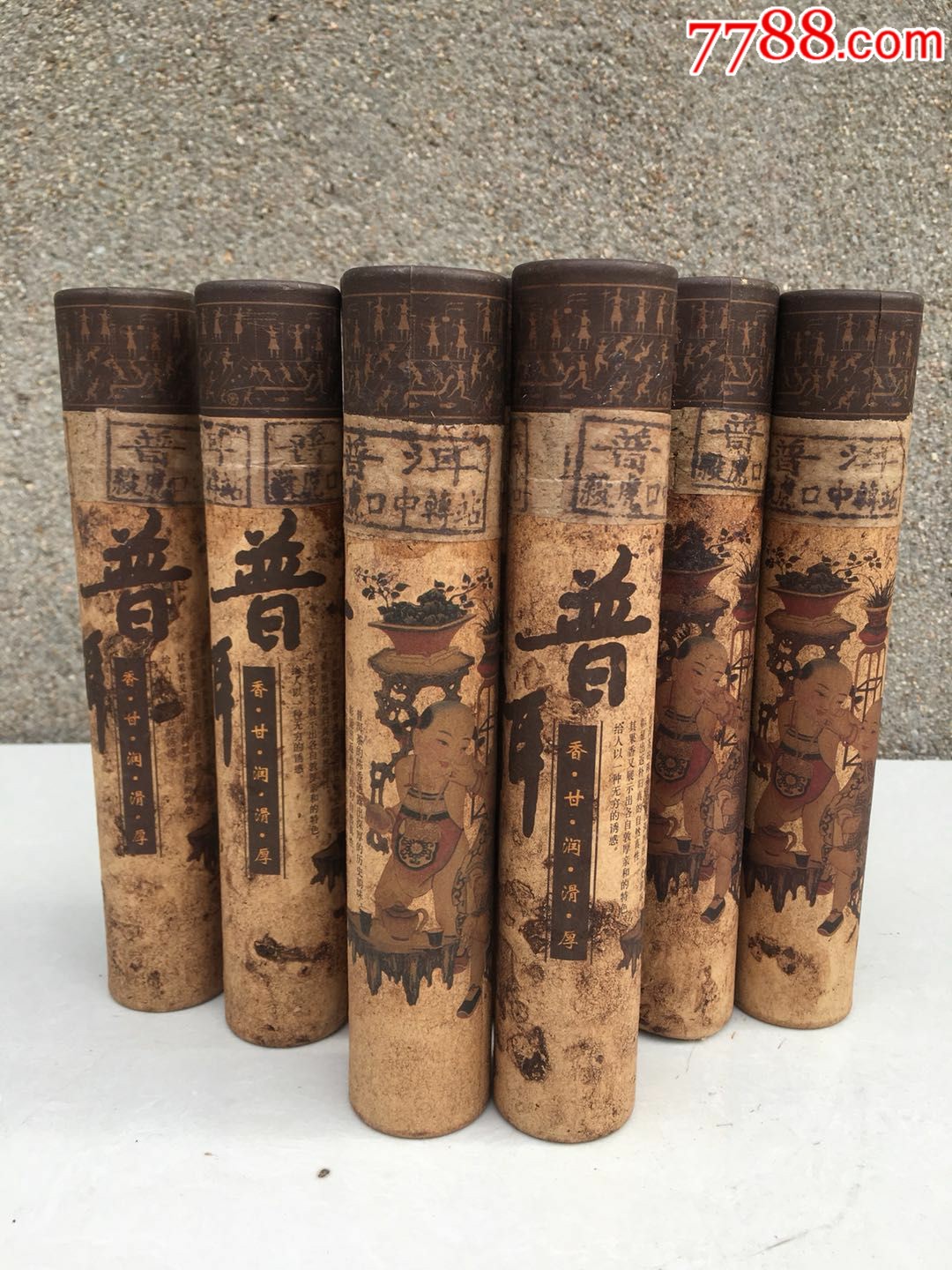 民国纸筒小包装普洱茶10个!包装精致完好,沏茶使用方便