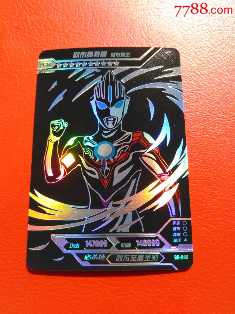 卡游奥特曼lgr彩银卡-欧布奥特曼欧布原生