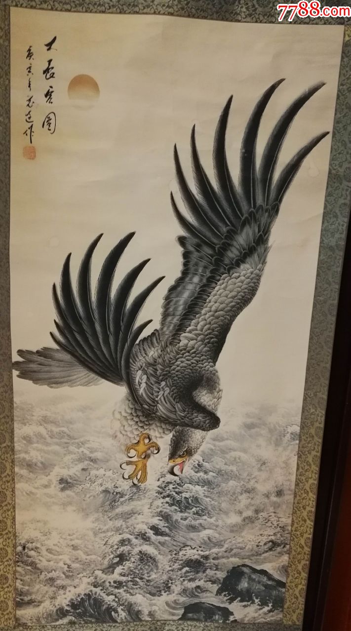 画家王志远一副大展宏图鹰(缺下轴机裱)