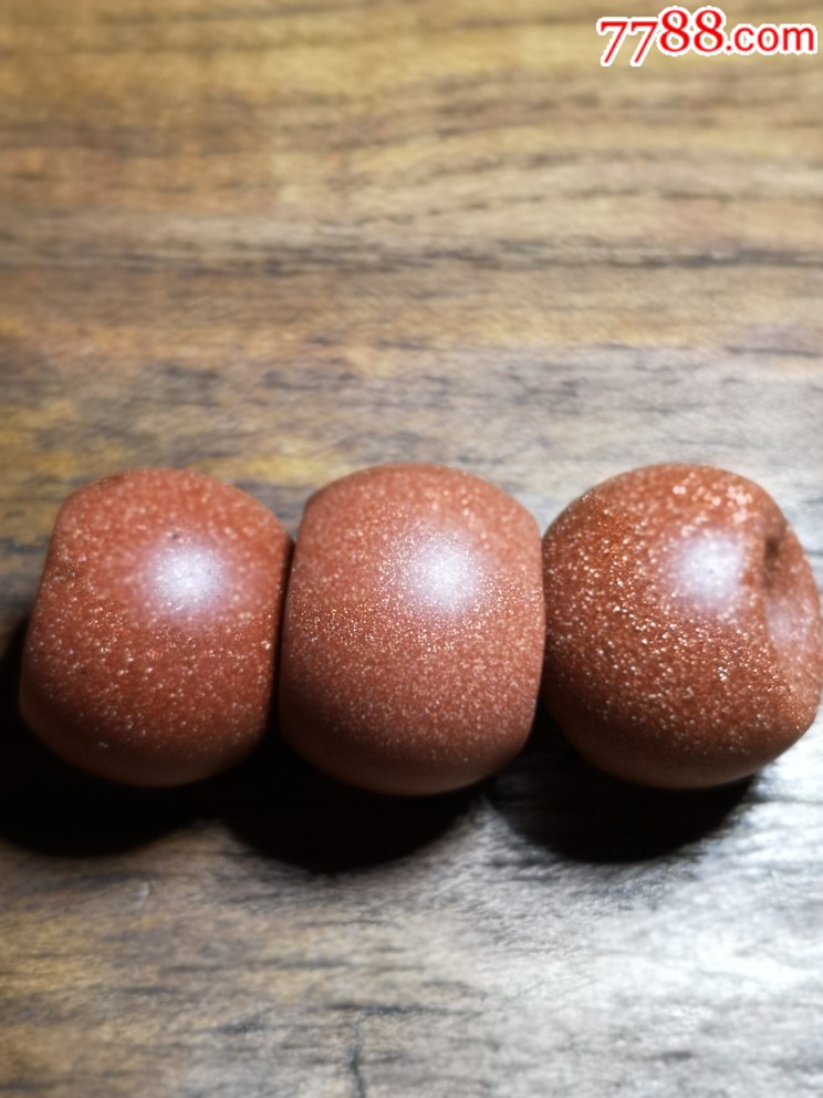 老金沙石珠子藏区老金沙石