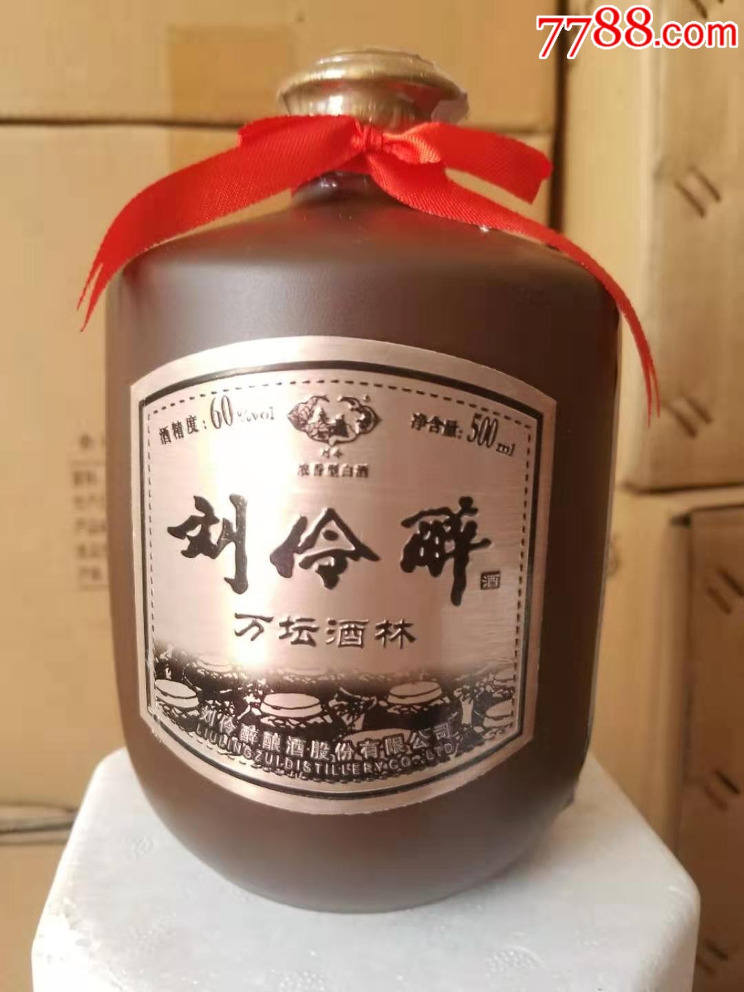 刘伶醉万坛酒林