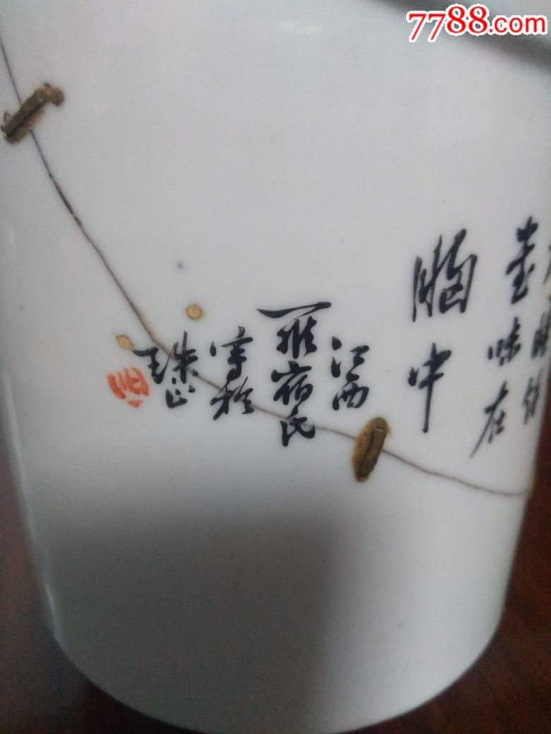 民国大名家罗宿氏斗彩婴戏图提梁壶