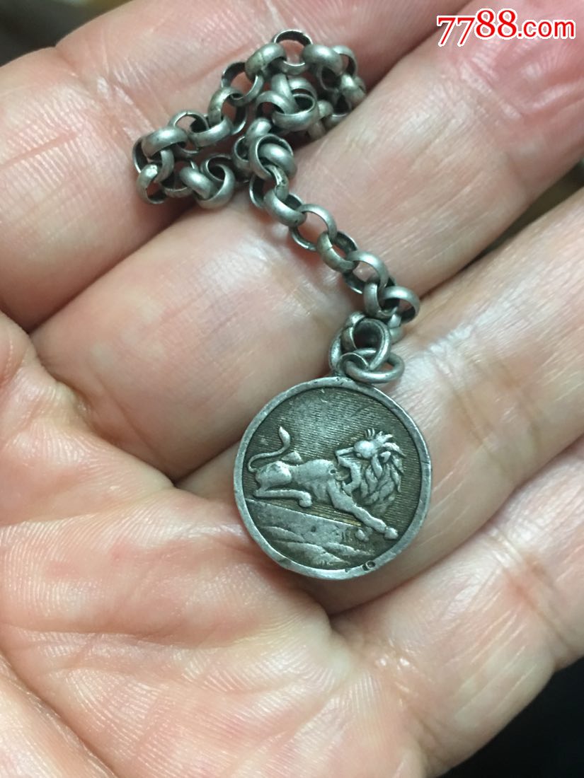 (芜湖老天宝)款银狮子挂件