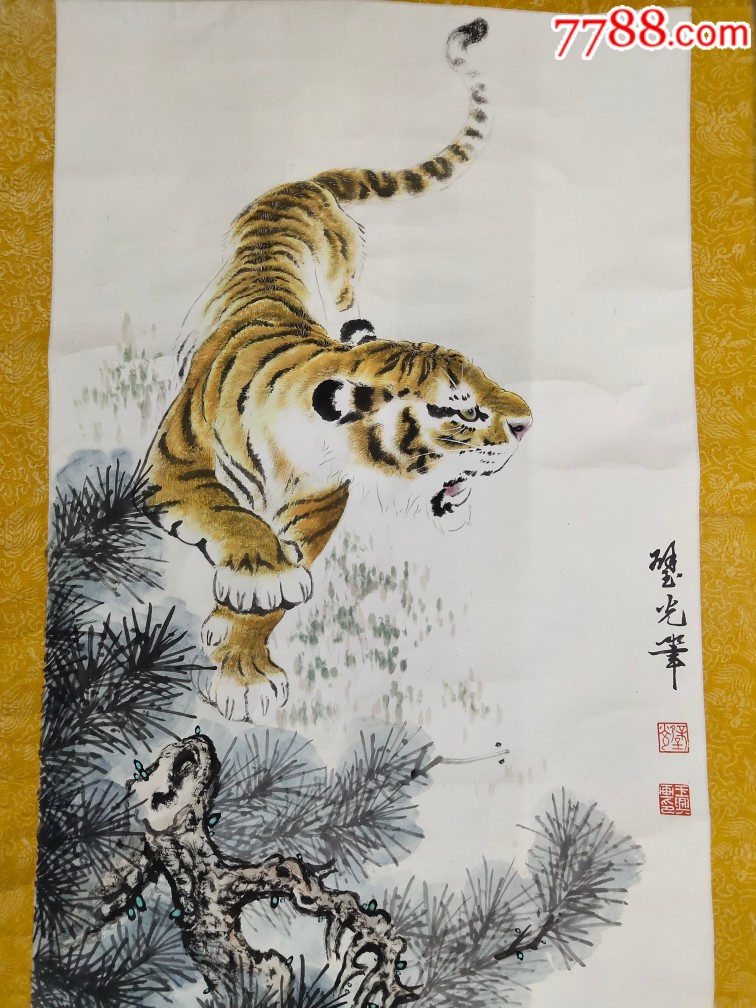 下山虎