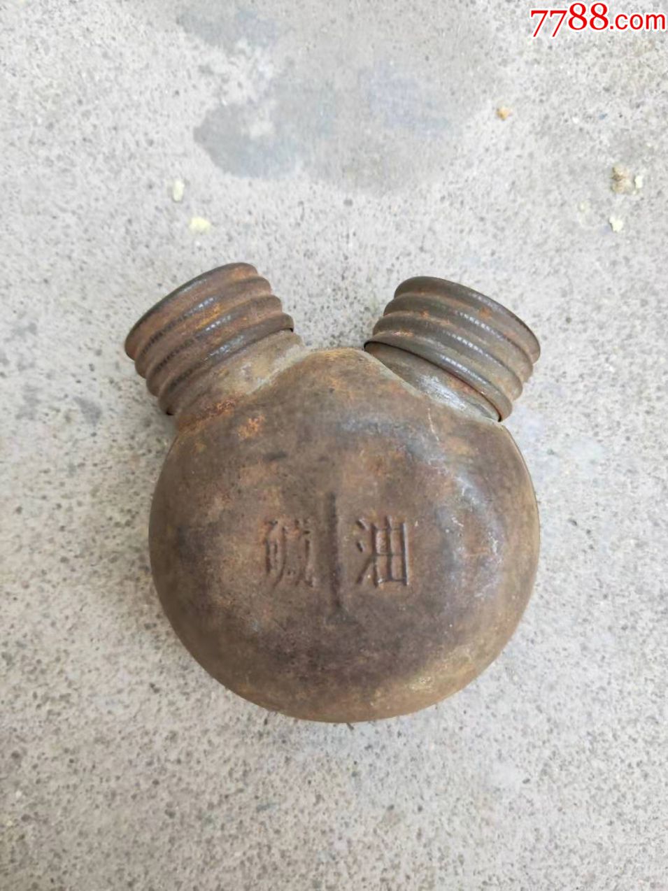 民国时期铁油壶,7*6没有破损_铁皮盒/铁筒_图片价格_收藏价值_7788