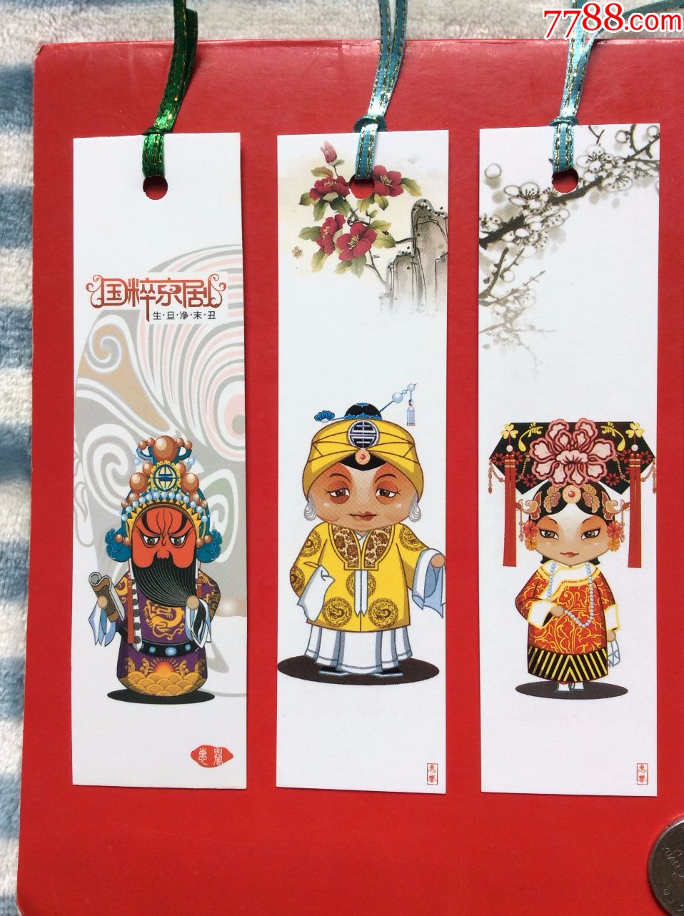 书签国粹京剧整套6枚