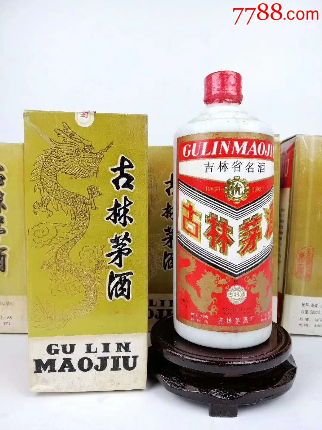 1992年53度吉林茅酒,酱香型,被誉为北方茅台_价格788.