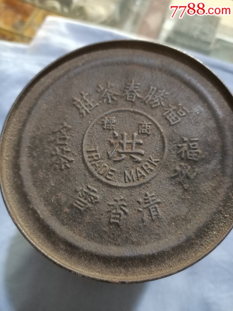 中旦茶庄图片