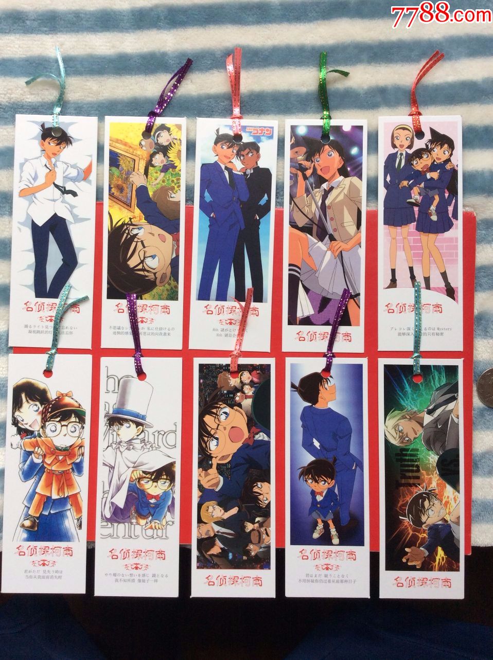 书签名侦探柯南整套10枚