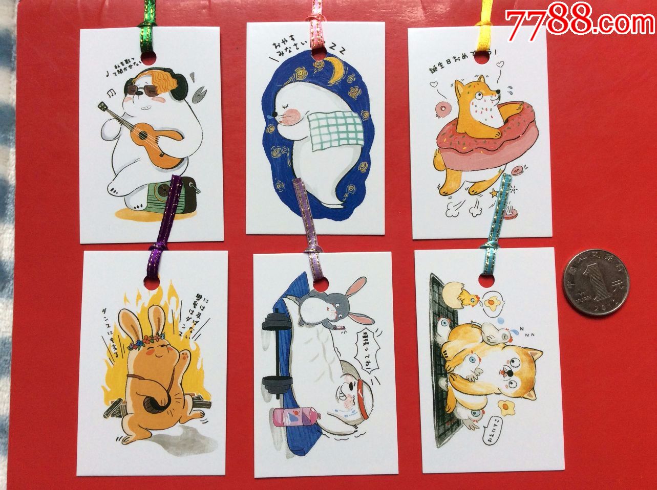 书签萌宠动物整套6枚